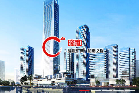 德钦建站-广州隆和通信科技有限公司