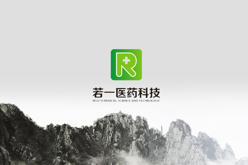香格里拉建站-若一医药科技