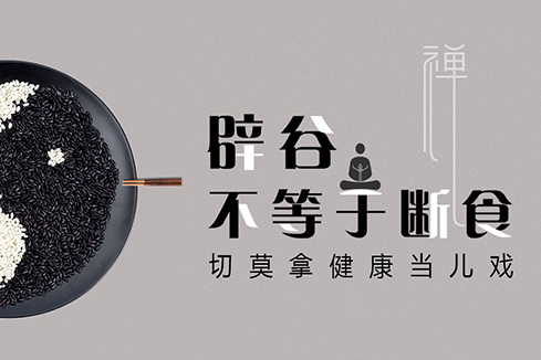 香格里拉建站-少林禅武医