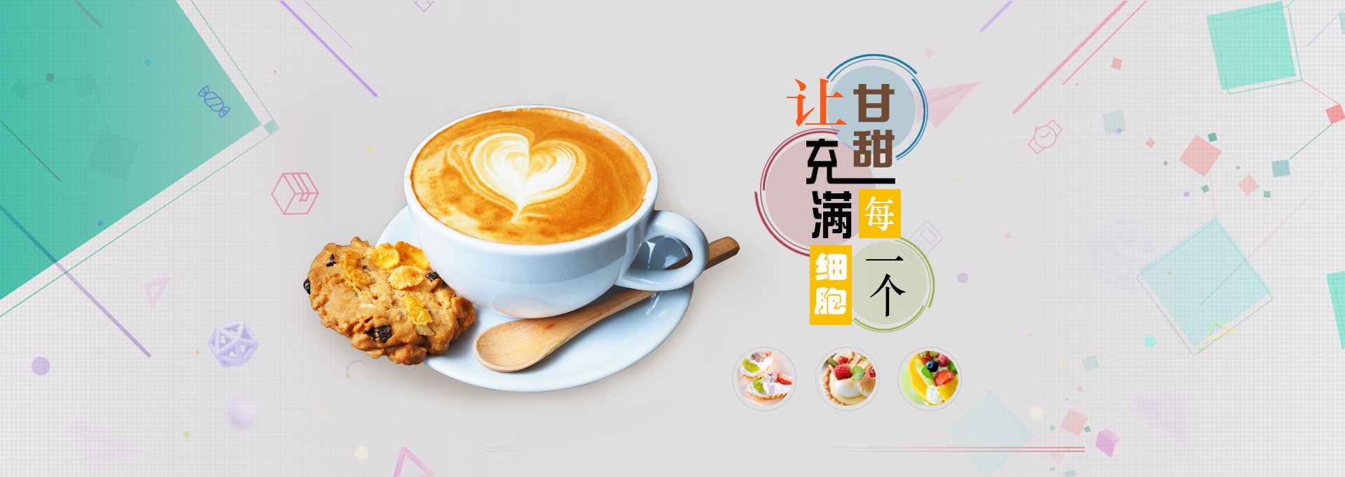 维西建站-甘甜记