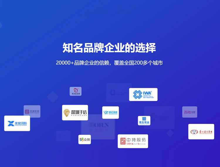 迪庆建站-知名品牌选择